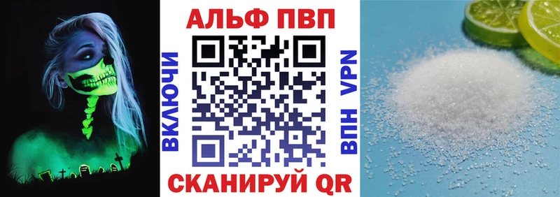 А ПВП крисы CK  Ленинск 