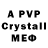 Alfa_PVP Crystall gabrielfox9
