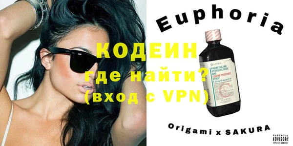 ALPHA PVP Баксан