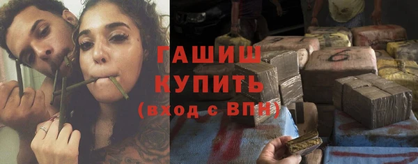 ALPHA PVP Баксан