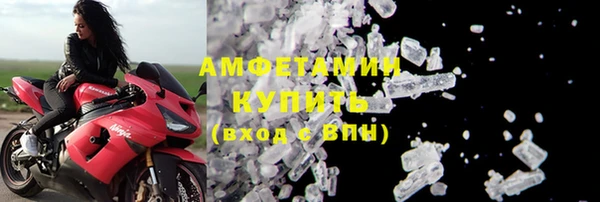 spice Беломорск