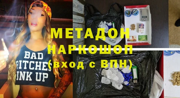 соль ск Балахна
