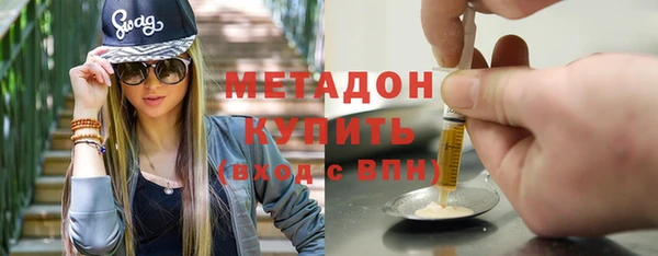 ALPHA PVP Баксан