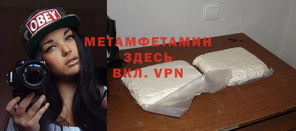 дживик Белокуриха