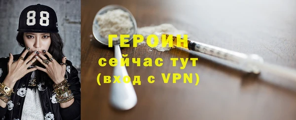 spice Беломорск