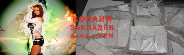 ALPHA PVP Баксан