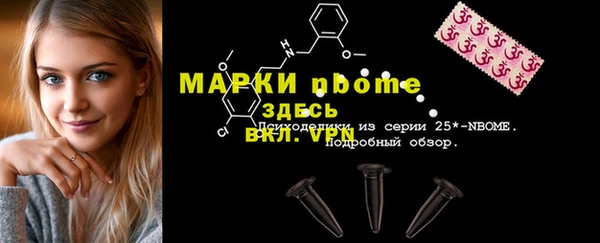ALPHA PVP Баксан