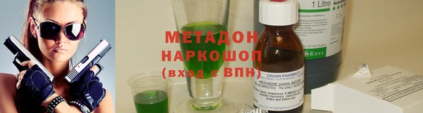 ALPHA PVP Баксан