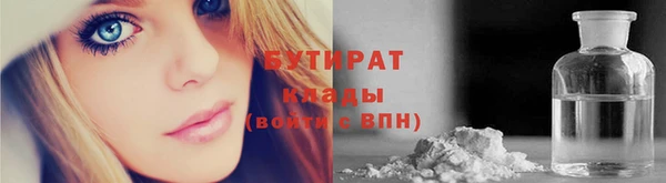 дживик Белокуриха