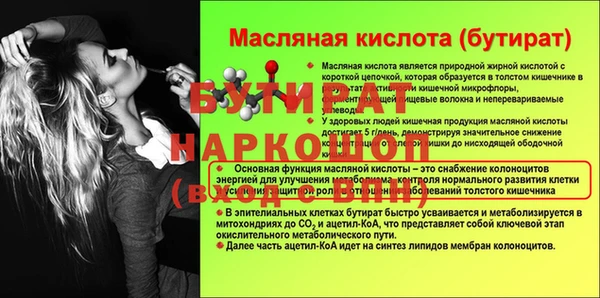ALPHA PVP Баксан