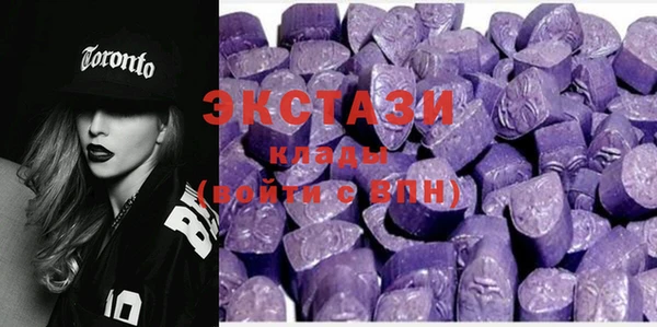 ALPHA PVP Баксан