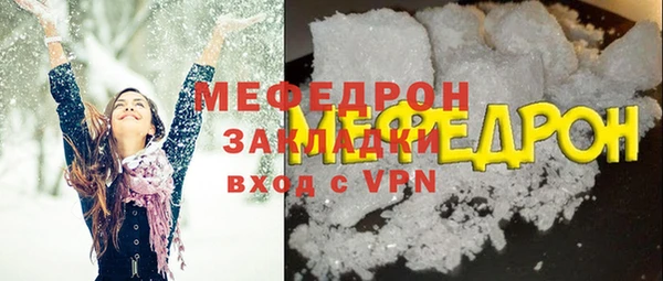 соль ск Балахна