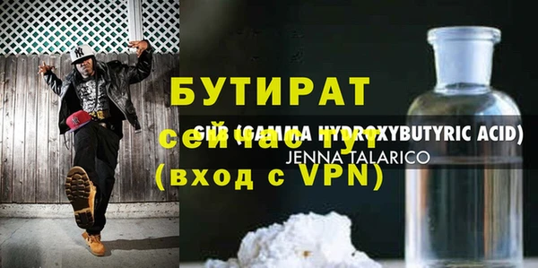 прущая мука Балабаново