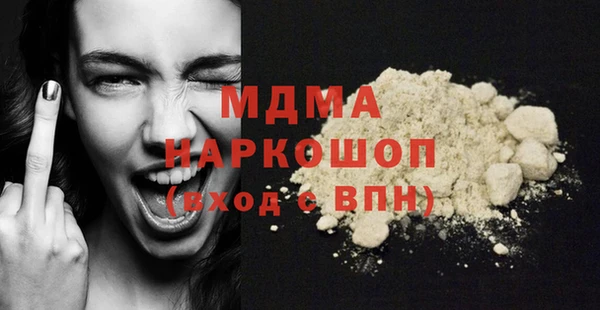 соль ск Балахна