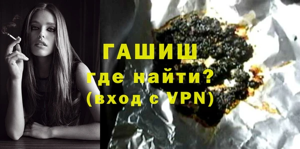 ALPHA PVP Баксан