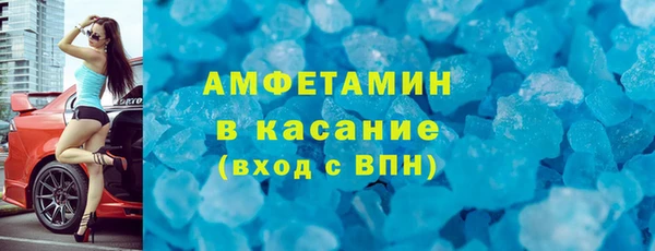 spice Беломорск