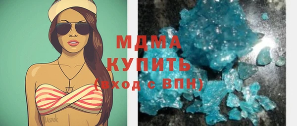 ALPHA PVP Баксан