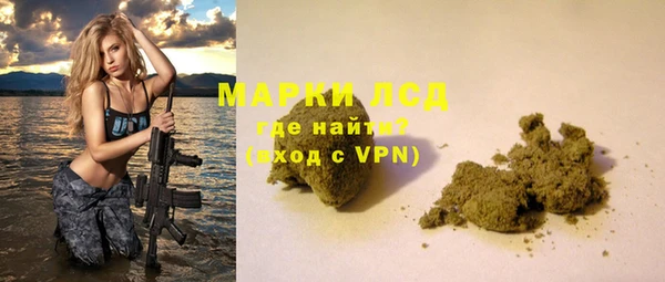 соль ск Балахна
