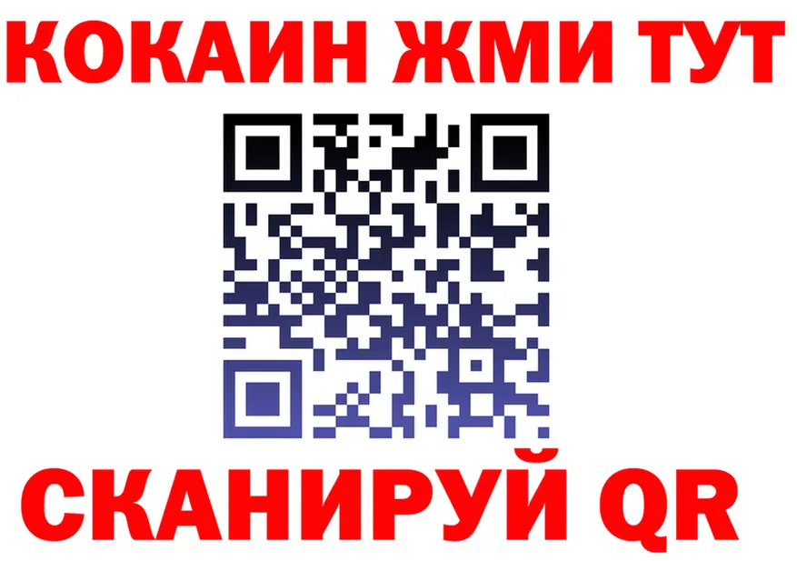 A-PVP VHQ вход это OMG Ленинск