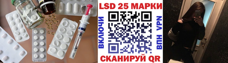 Лсд 25 экстази ecstasy  Ленинск 