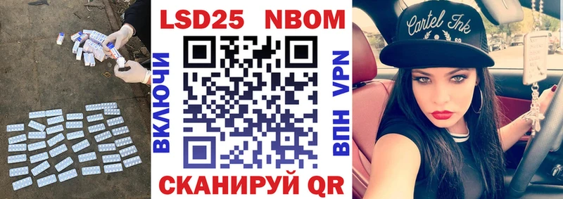 Лсд 25 экстази кислота Ленинск