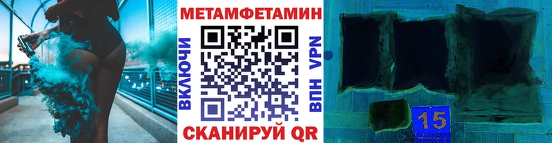 MEGA ONION  даркнет сайт  Ленинск  Метамфетамин витя 