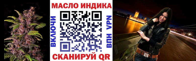 Дистиллят ТГК гашишное масло Ленинск